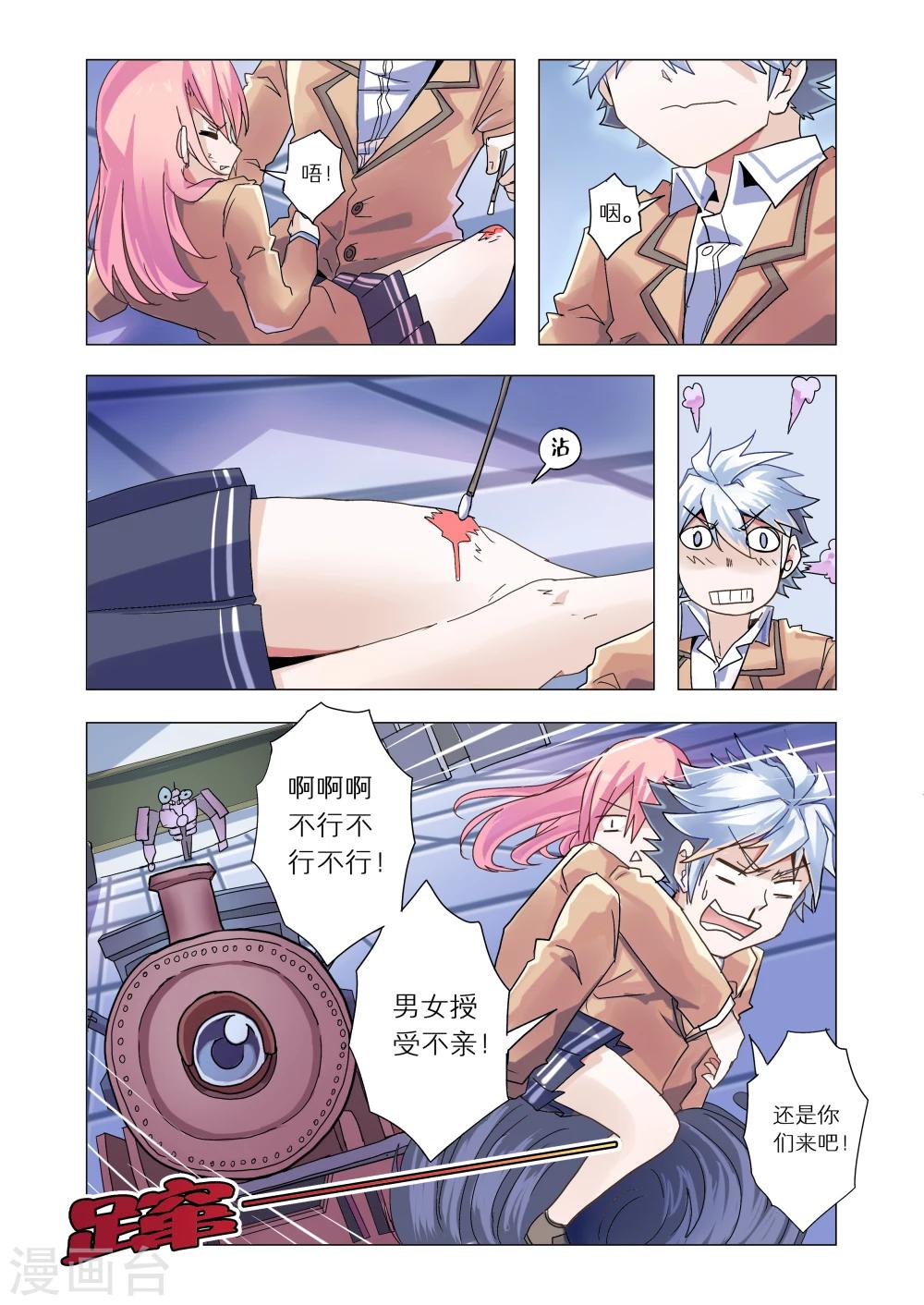 第21话-第49话