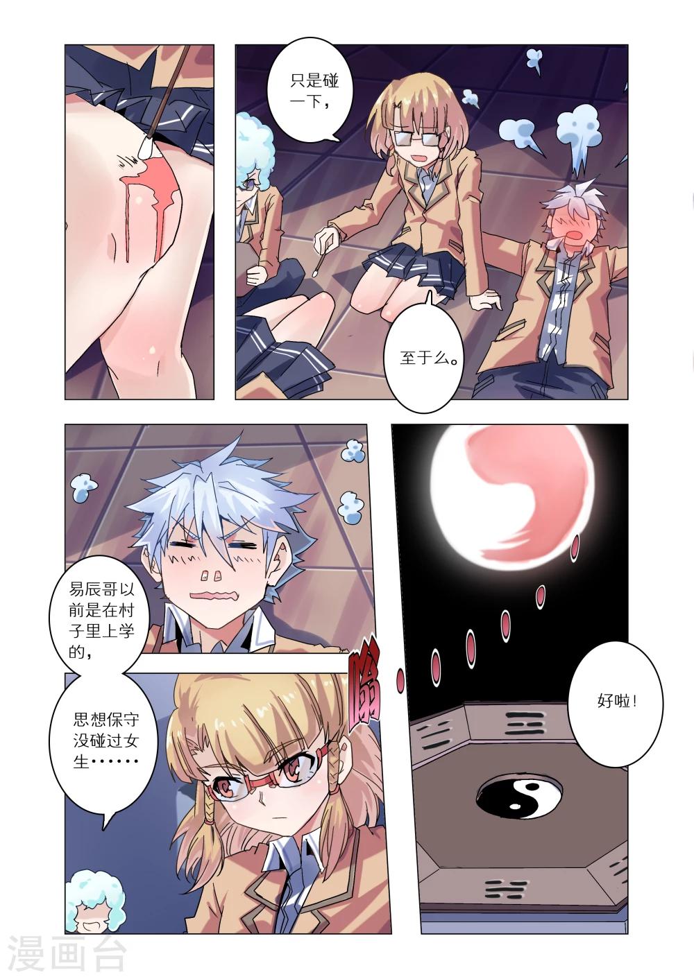 第21话-第49话