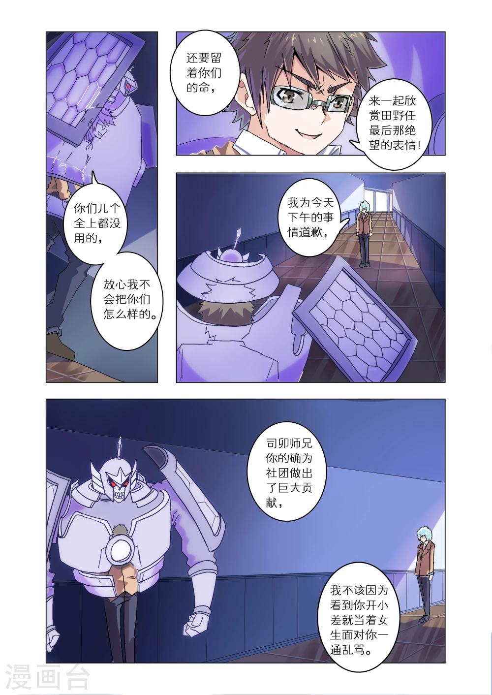 第21话-第49话