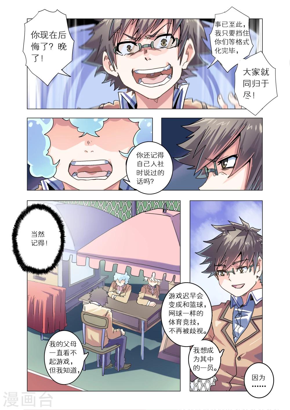 第21话-第49话