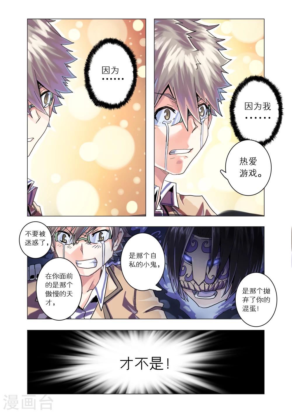 第21话-第49话