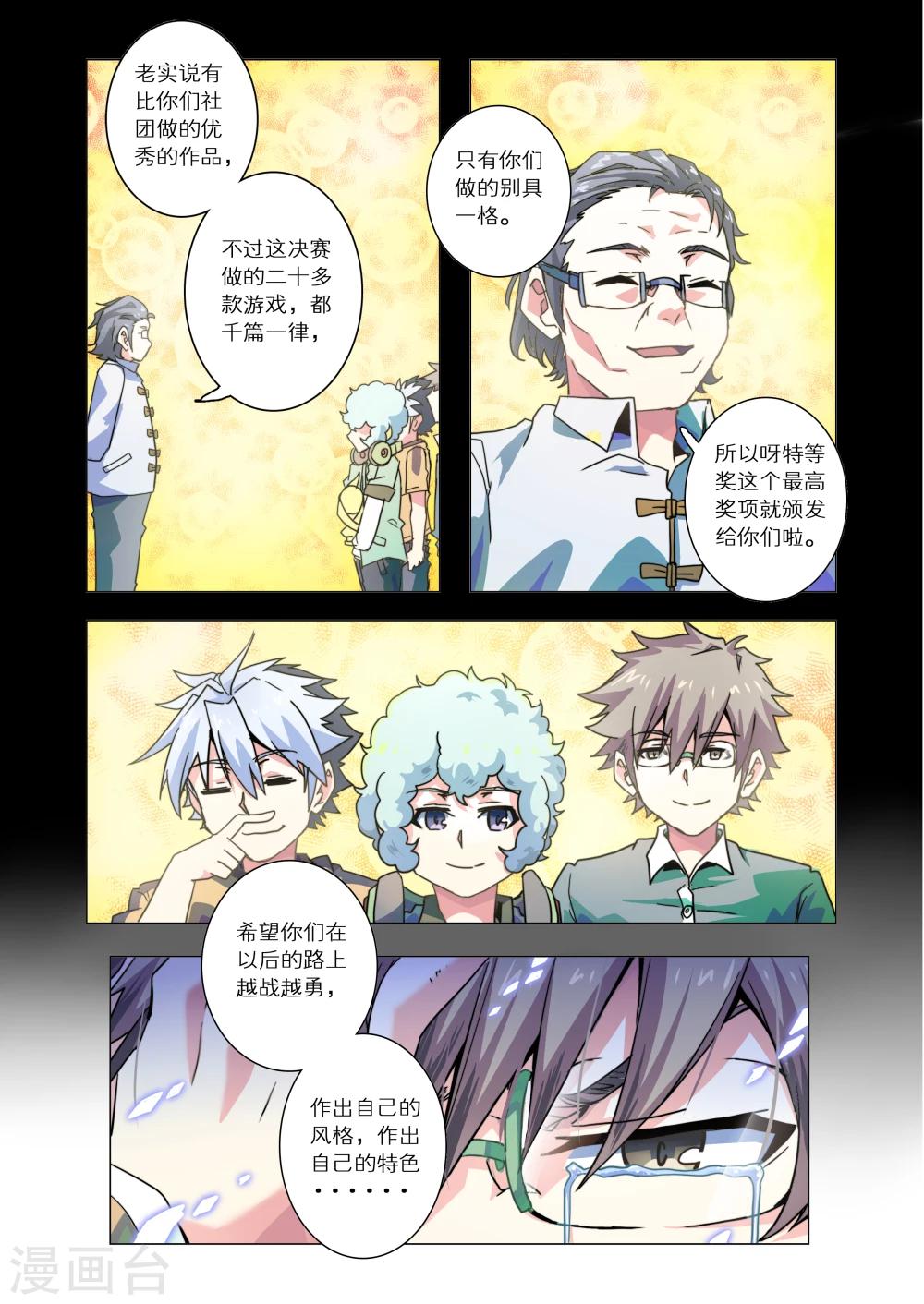 第23话-第51话