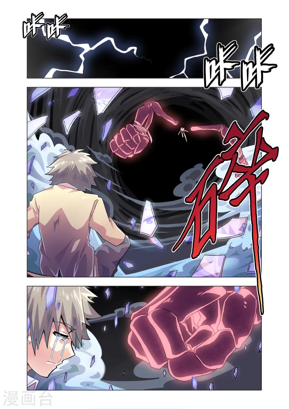 第23话-第51话