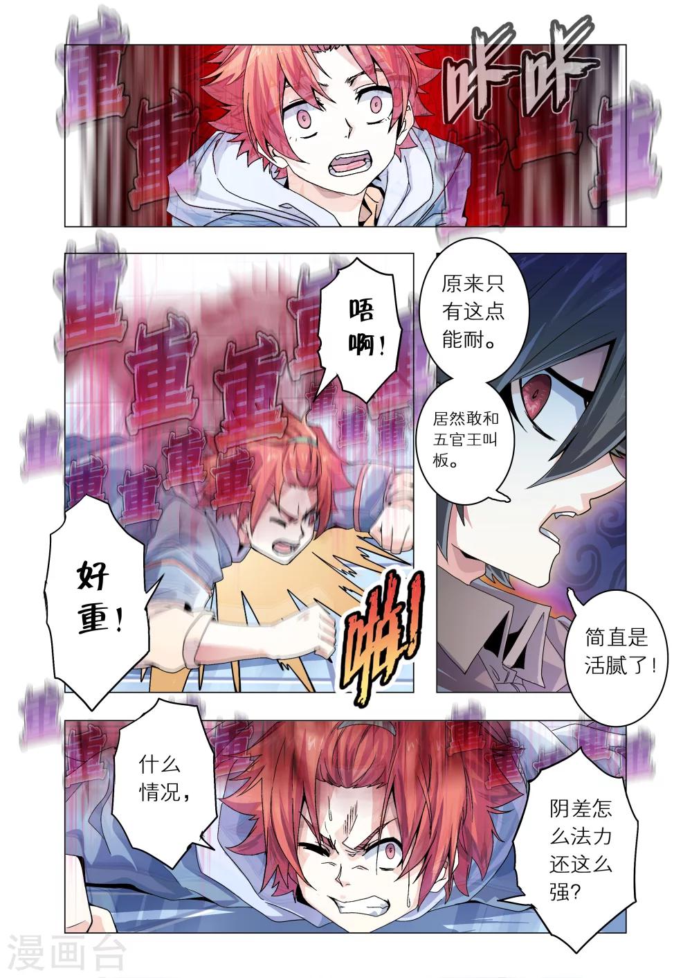第25话-第53话