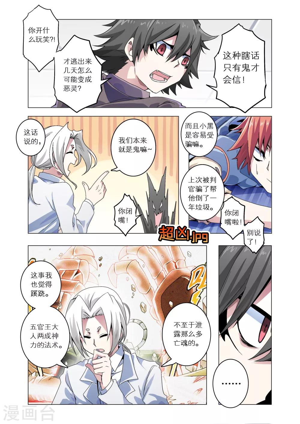 第25话-第53话