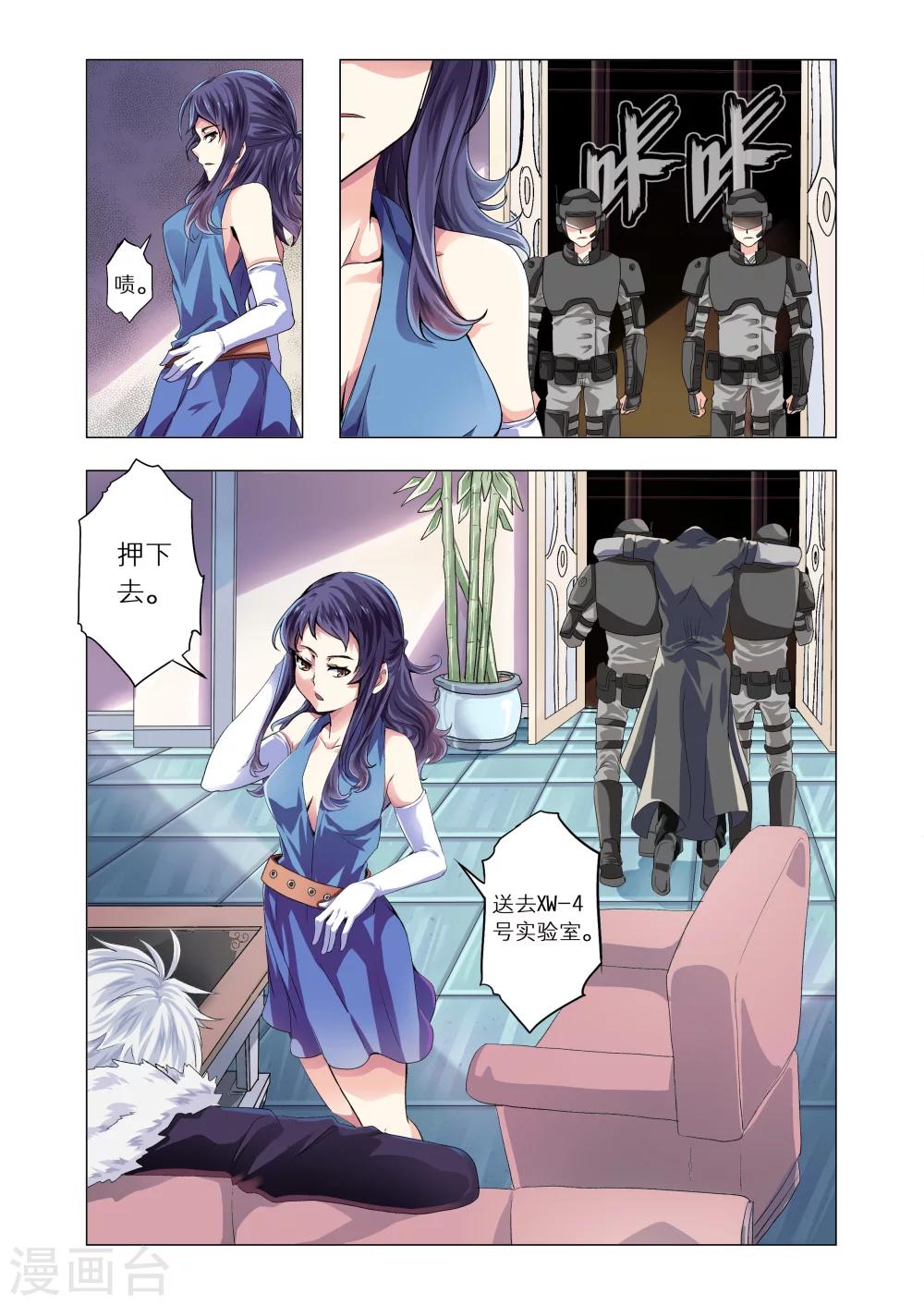 第27话-第55话