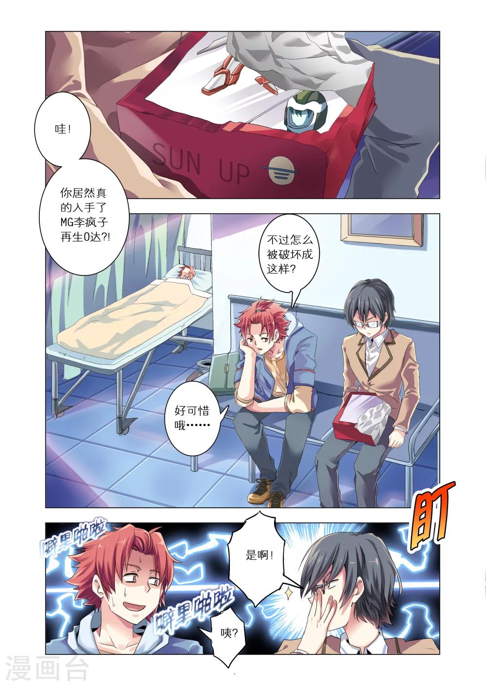 第27话-第55话