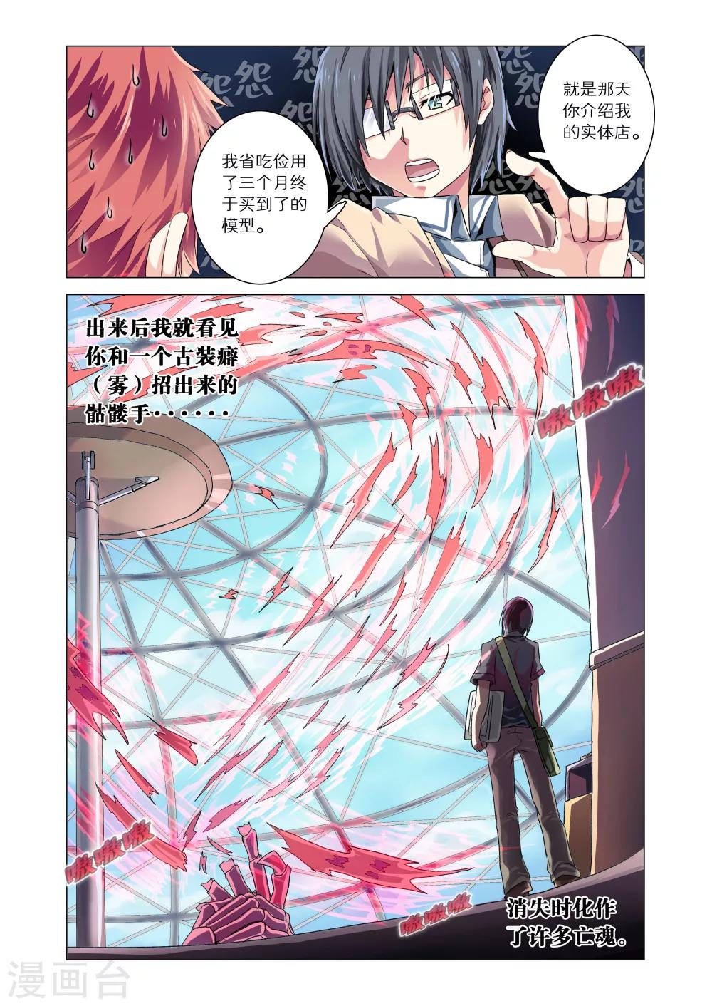 第27话-第55话