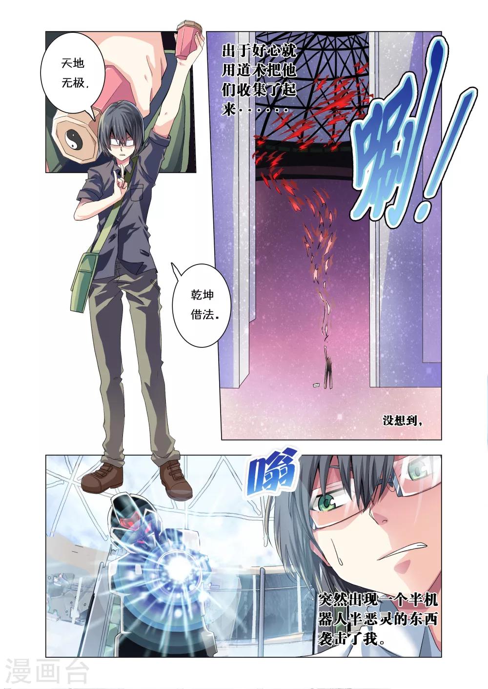 第27话-第55话