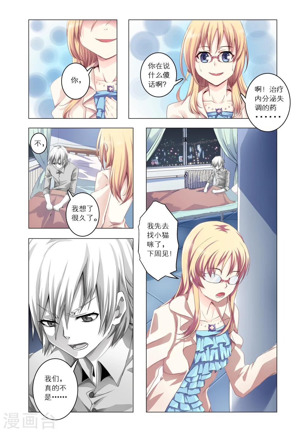 第29话-第57话