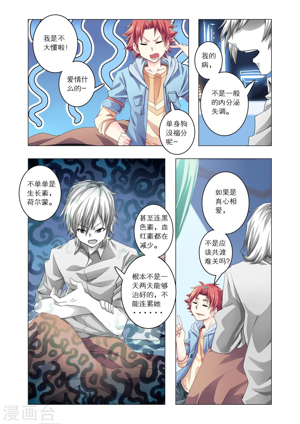 第29话-第57话