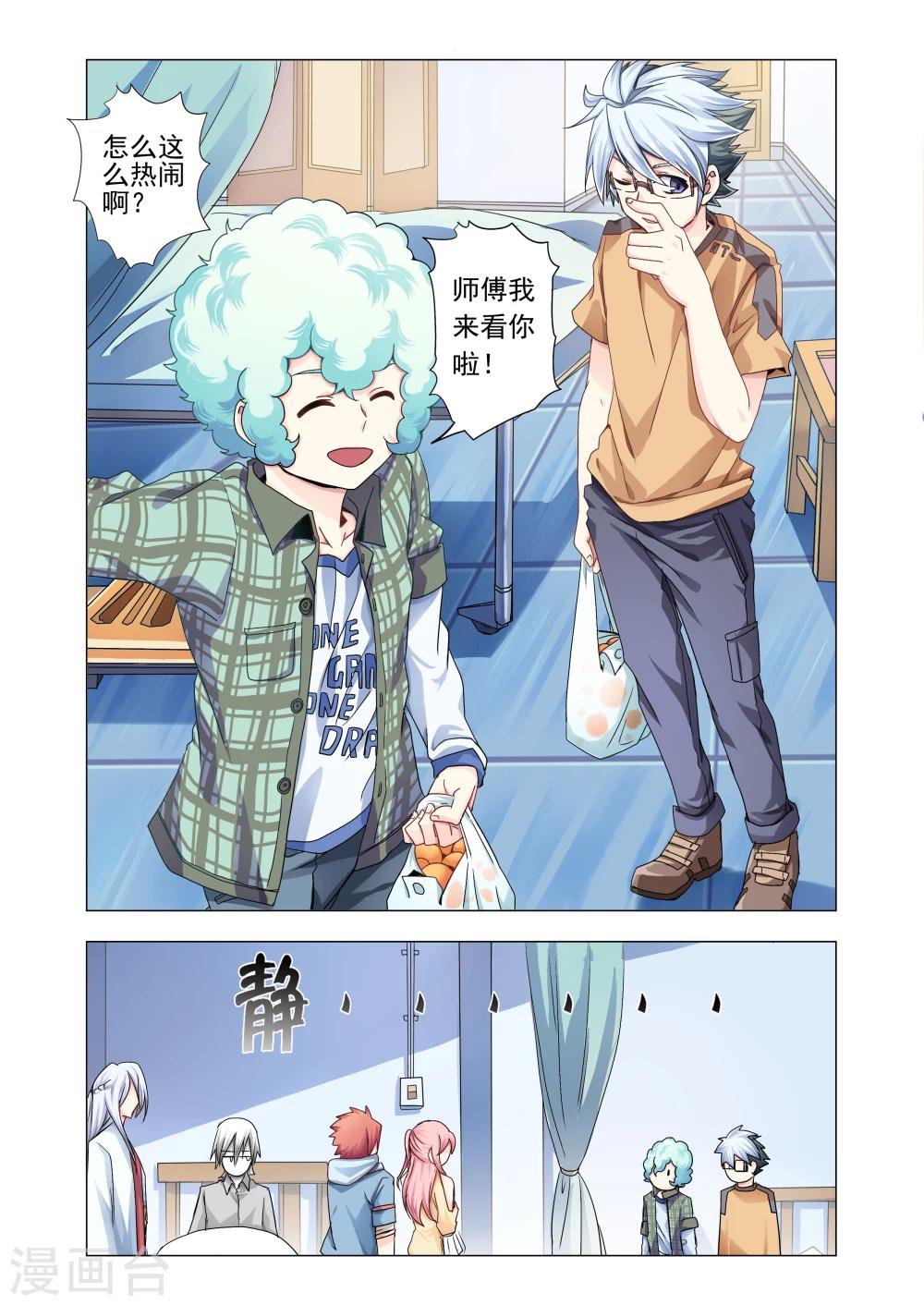 第31话-第59话