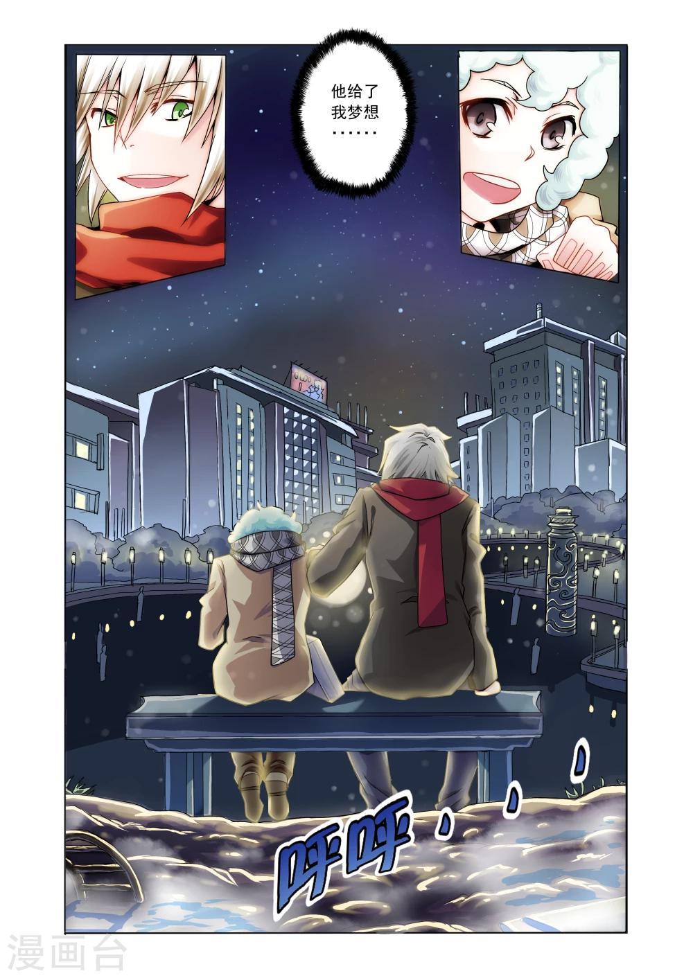 第31话-第59话
