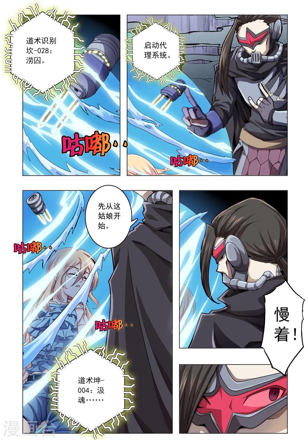 第35话-第63话