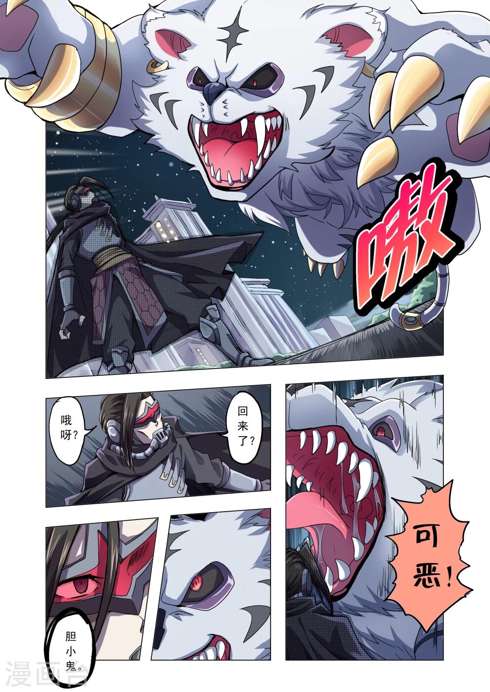 第35话-第63话