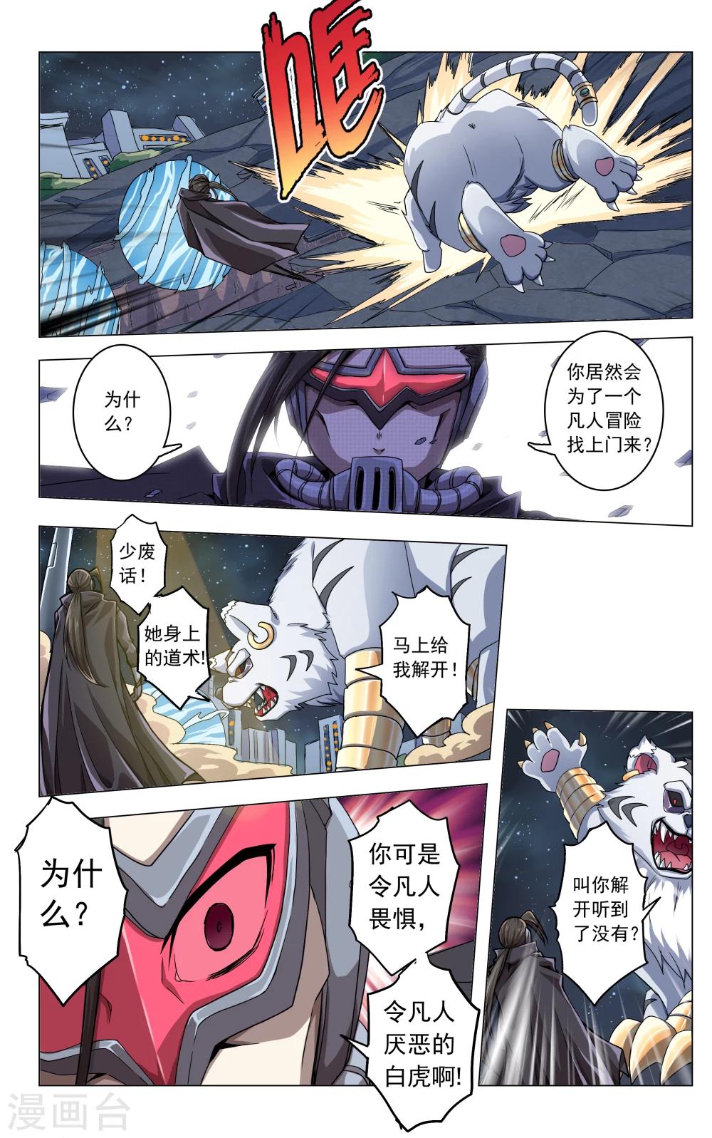第35话-第63话
