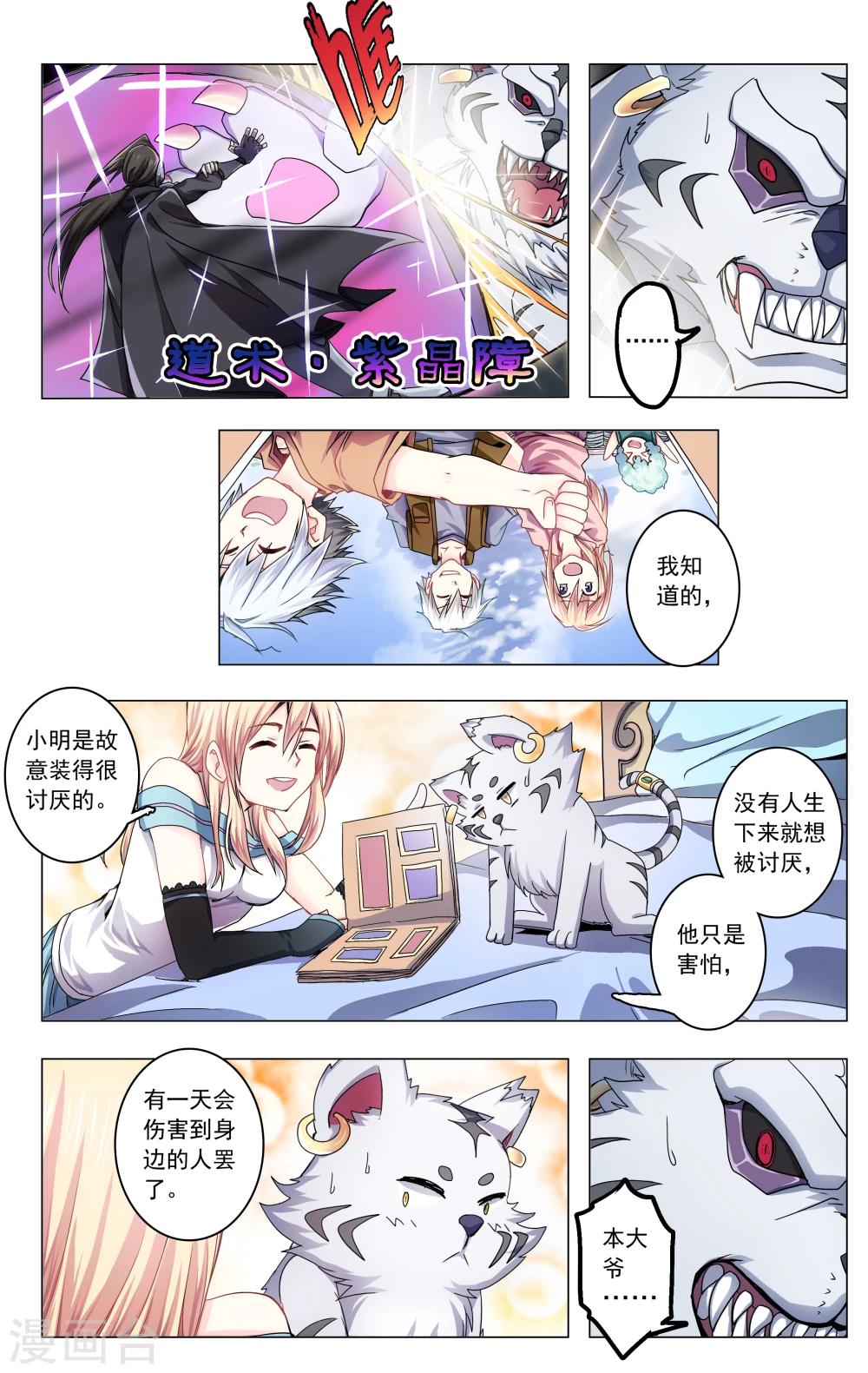 第35话-第63话