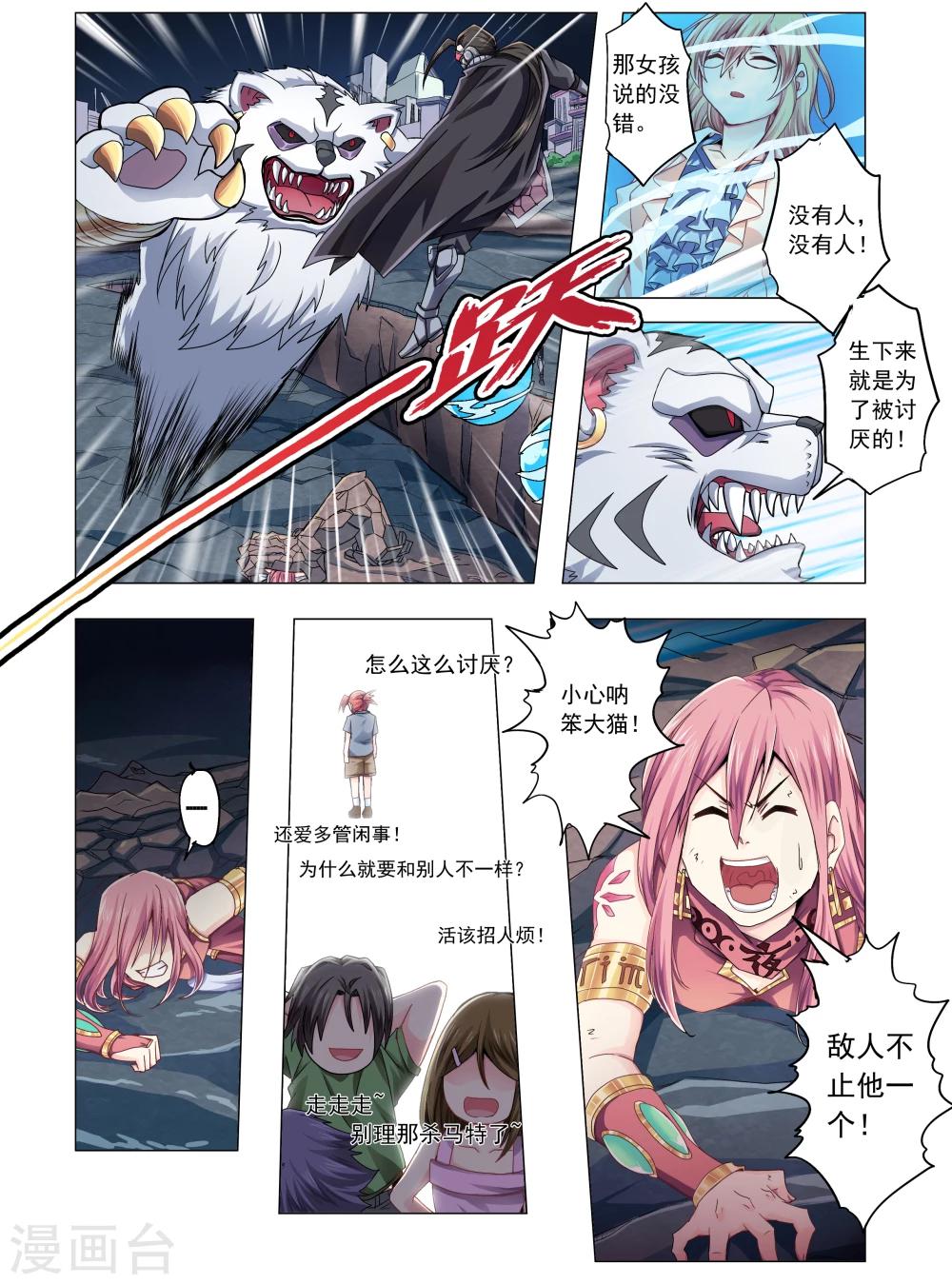 第35话-第63话