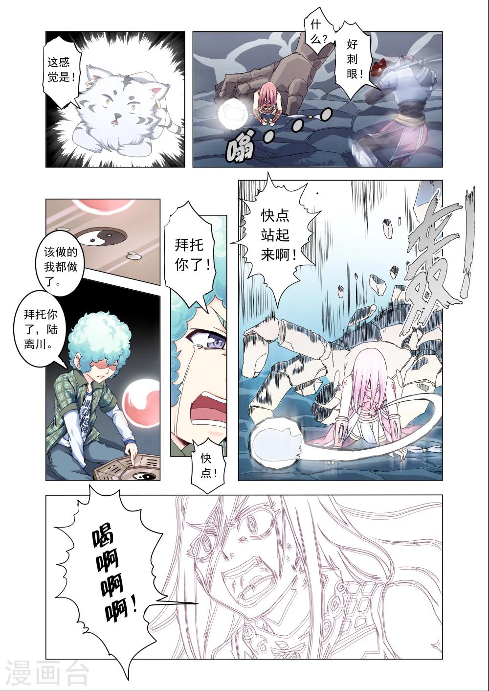 第37话-第65话