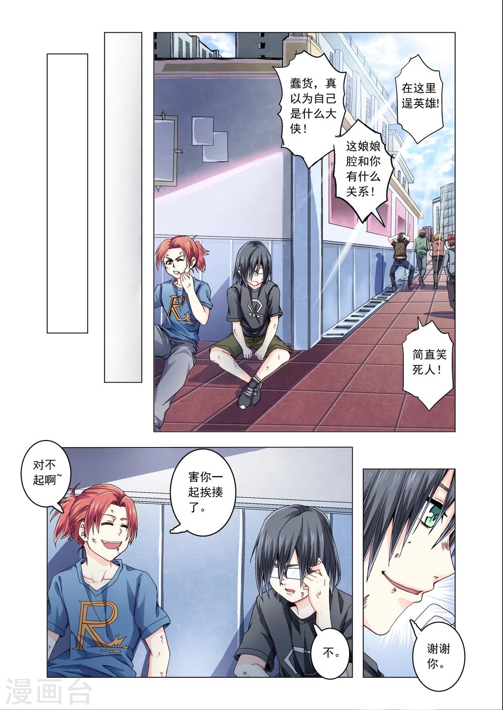 第37话-第65话