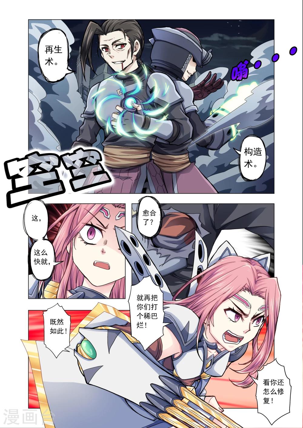 第39话-第67话