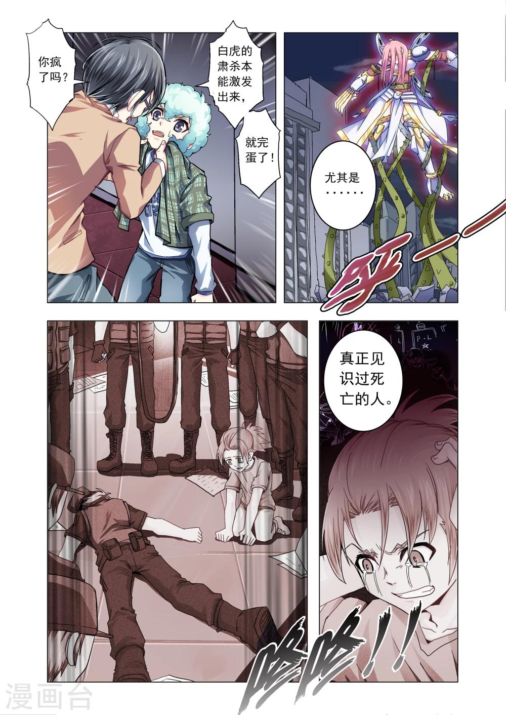 第39话-第67话