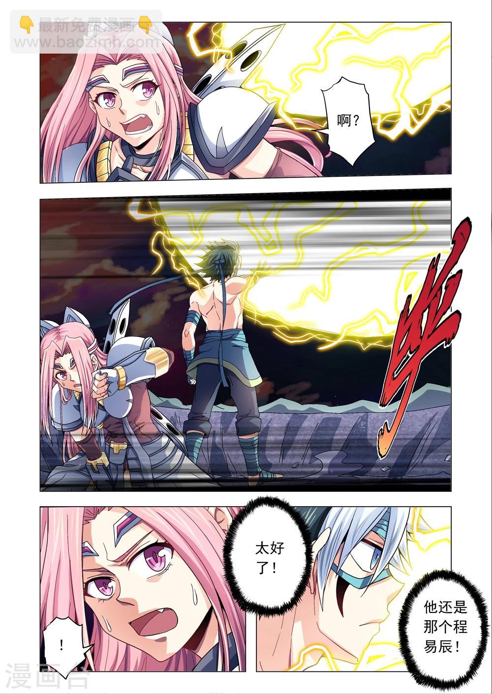 第63话 抗性-第91话