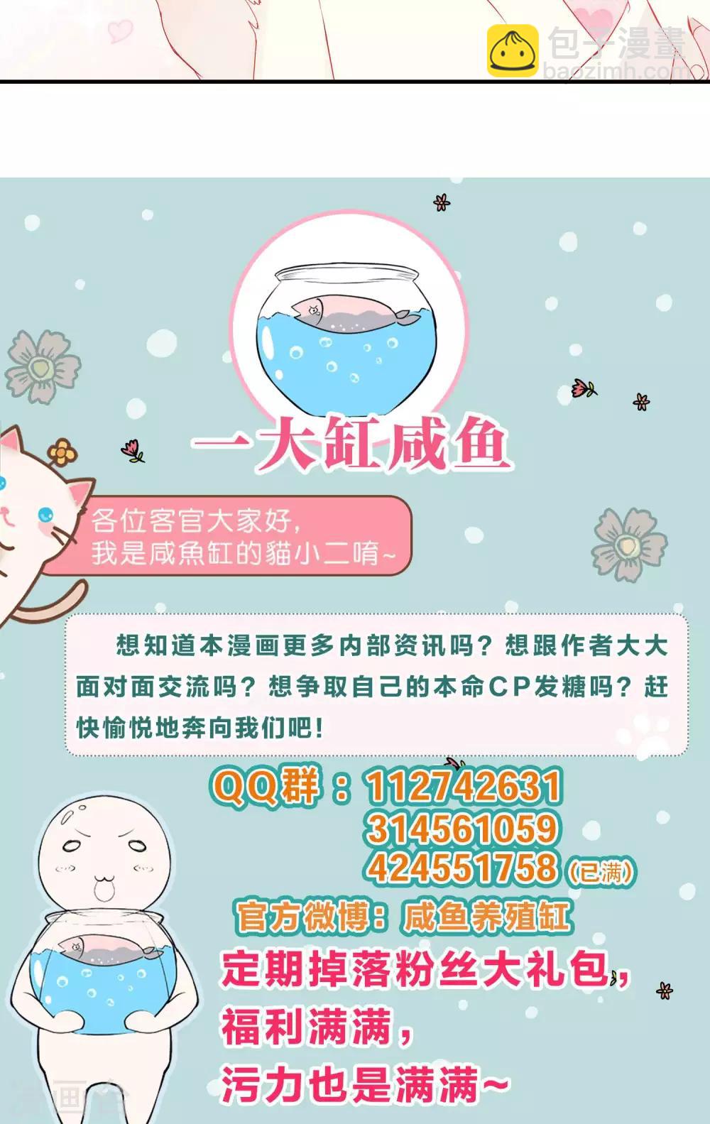 第11话 不会克你-第11话