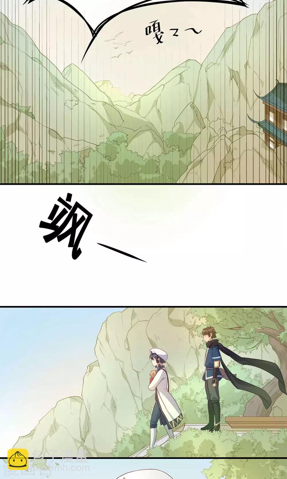 第13话 非中霸王花-第13话