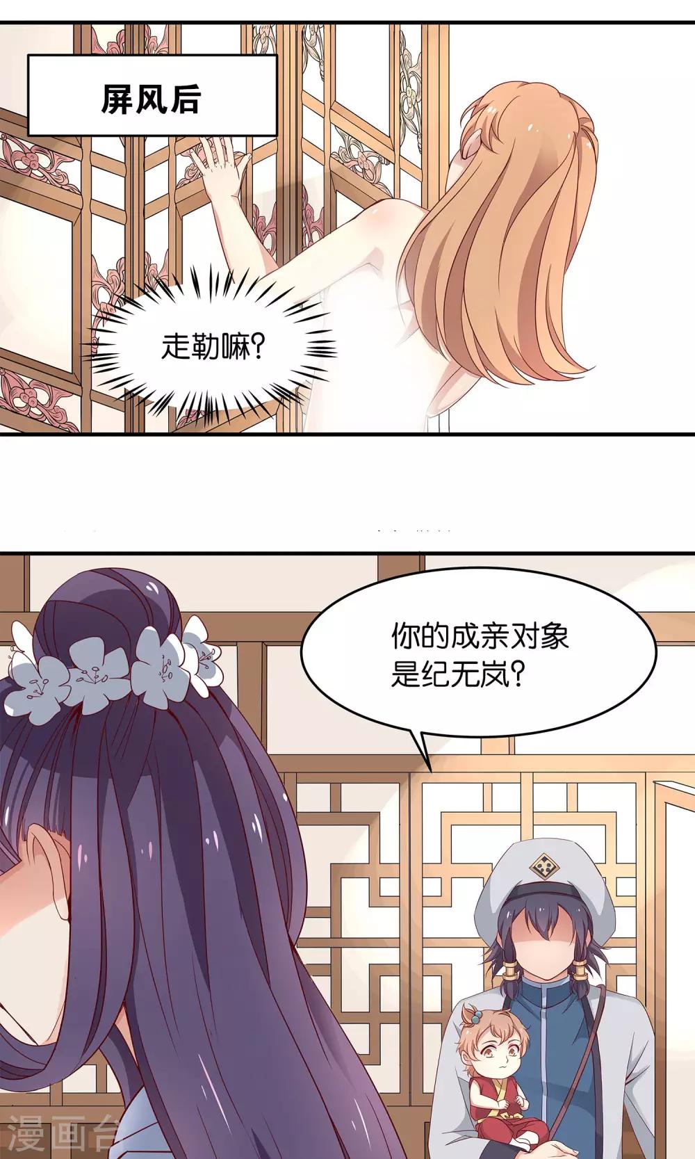 第15话 屋内修罗-第15话
