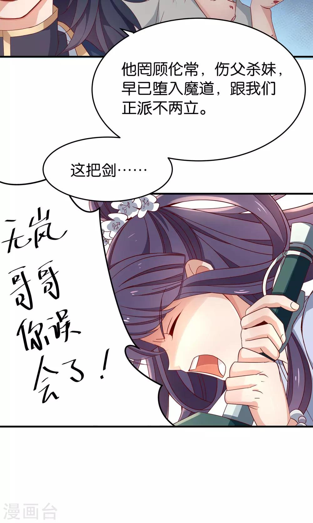 第15话 屋内修罗-第15话