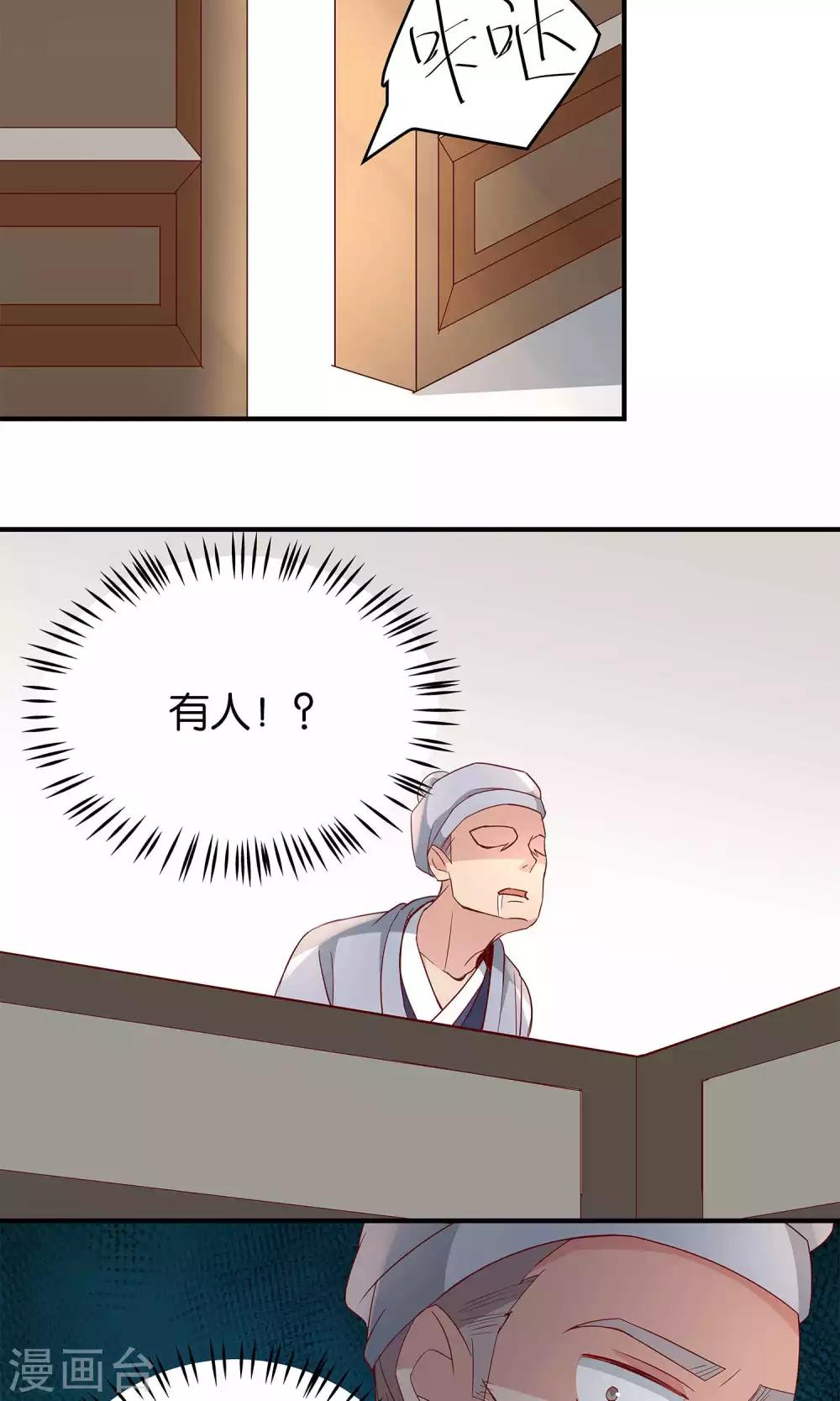 第17话 药人，纪无言-第17话