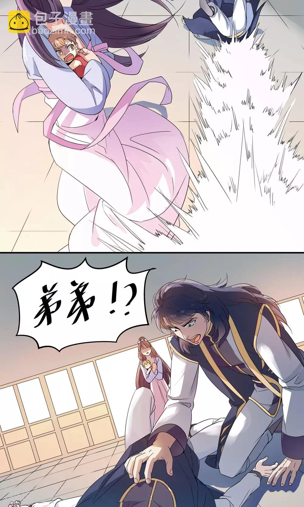 第19话 他只能丢我的人-第19话