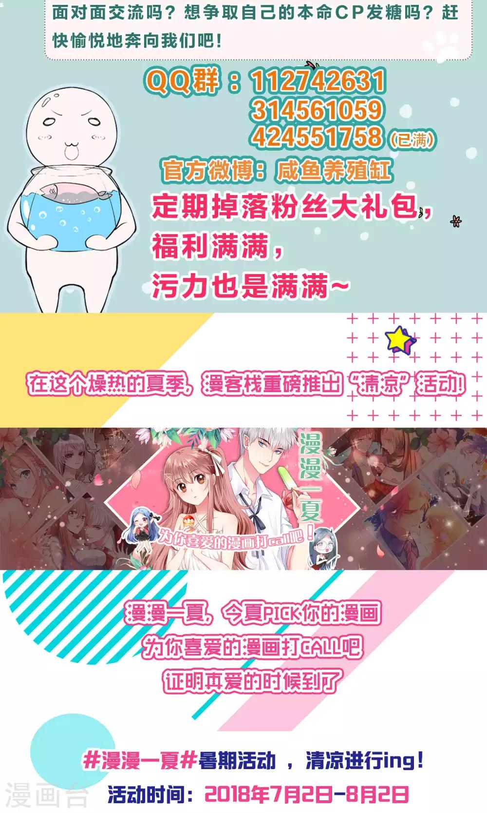 第29话 仙术-第29话
