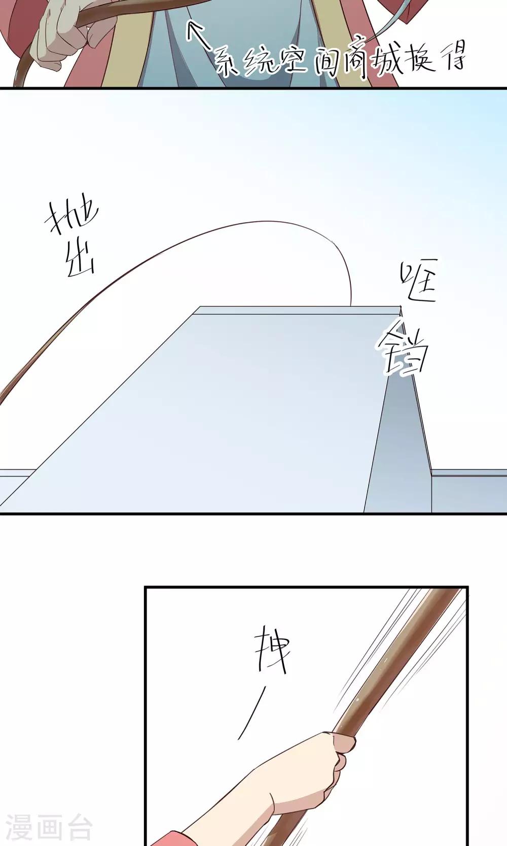 第33话 寻求厉害的人-第33话