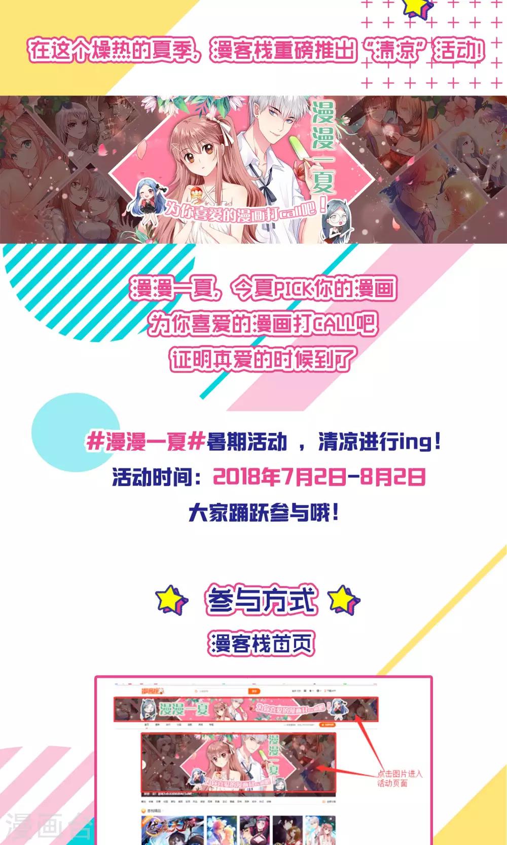 第33话 寻求厉害的人-第33话