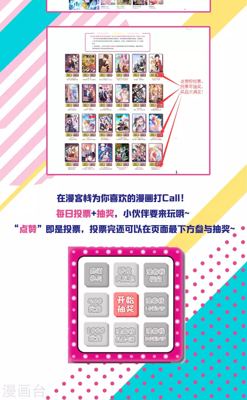 第33话 寻求厉害的人-第33话