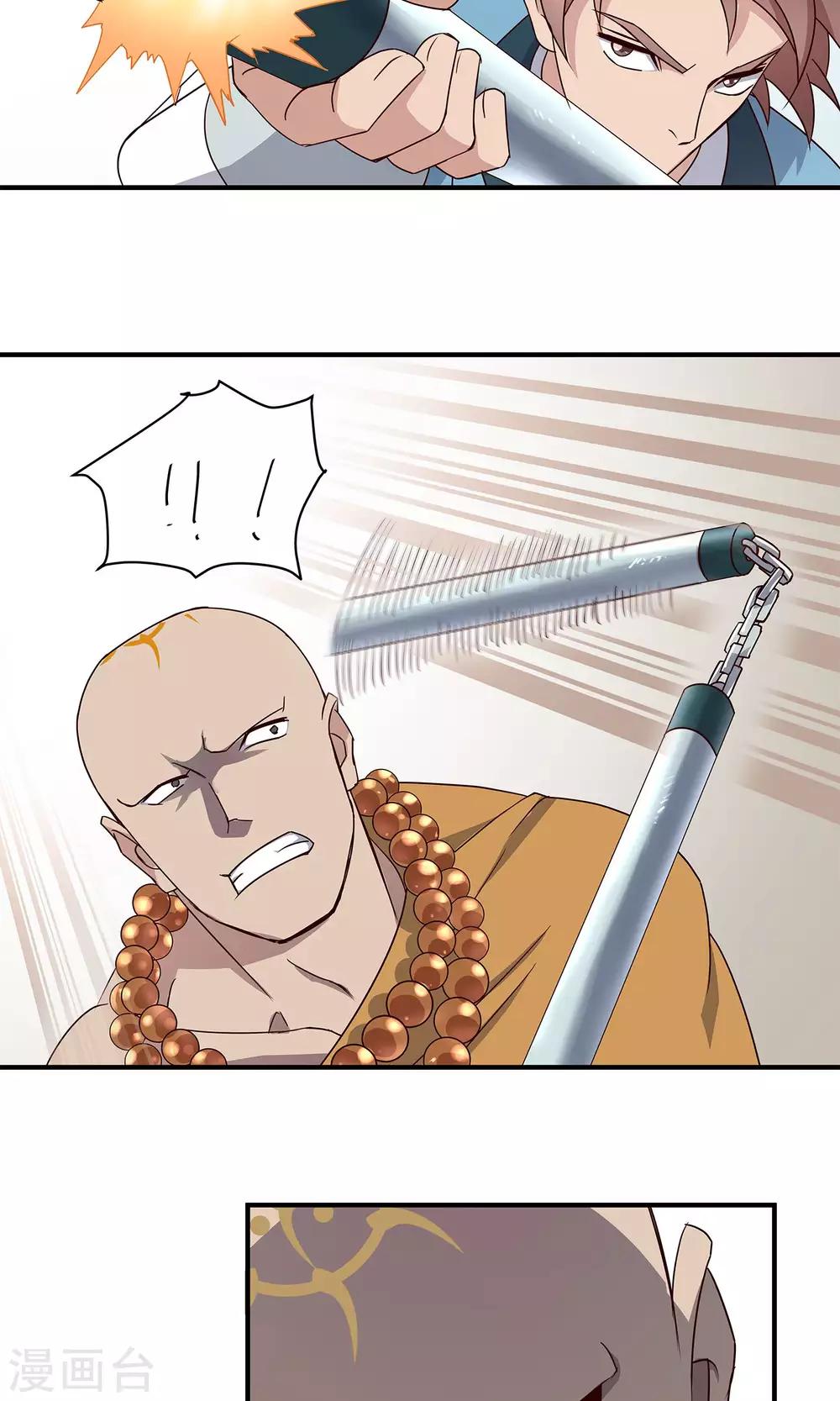 第35话 出家人-第35话