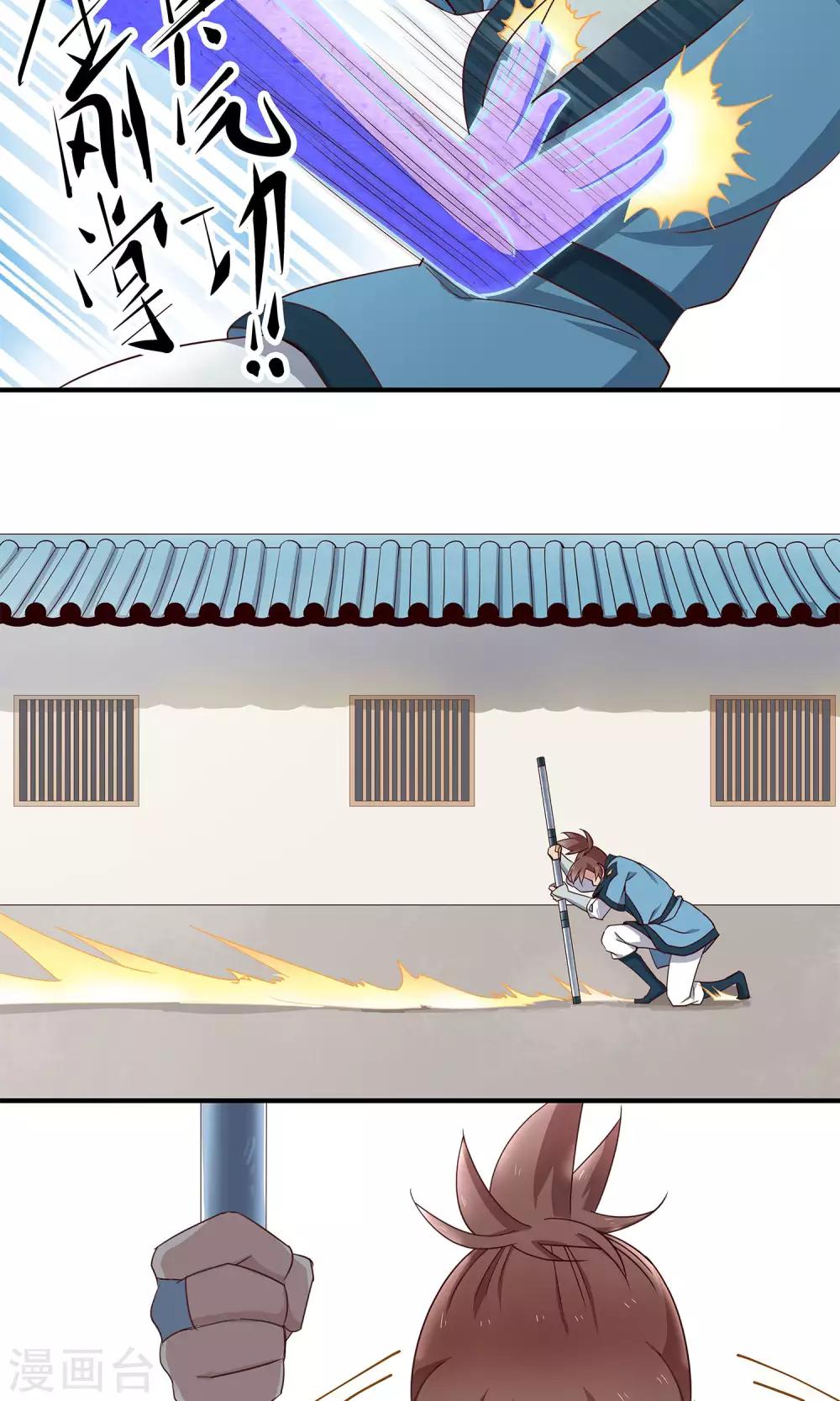 第35话 出家人-第35话