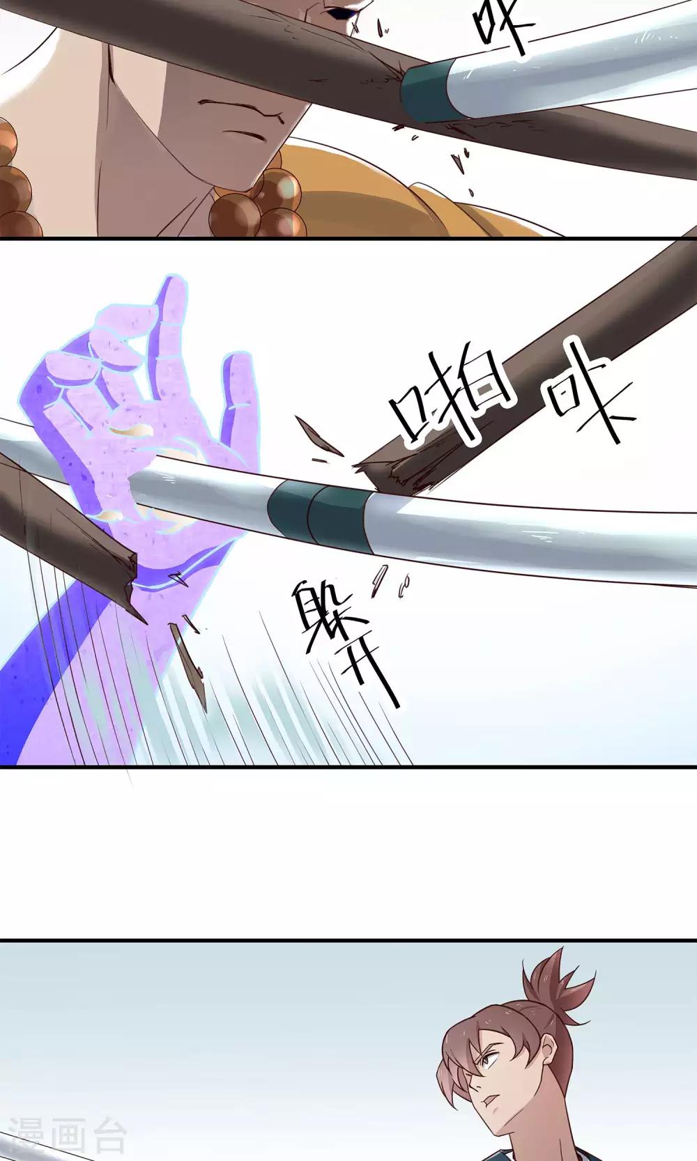第35话 出家人-第35话