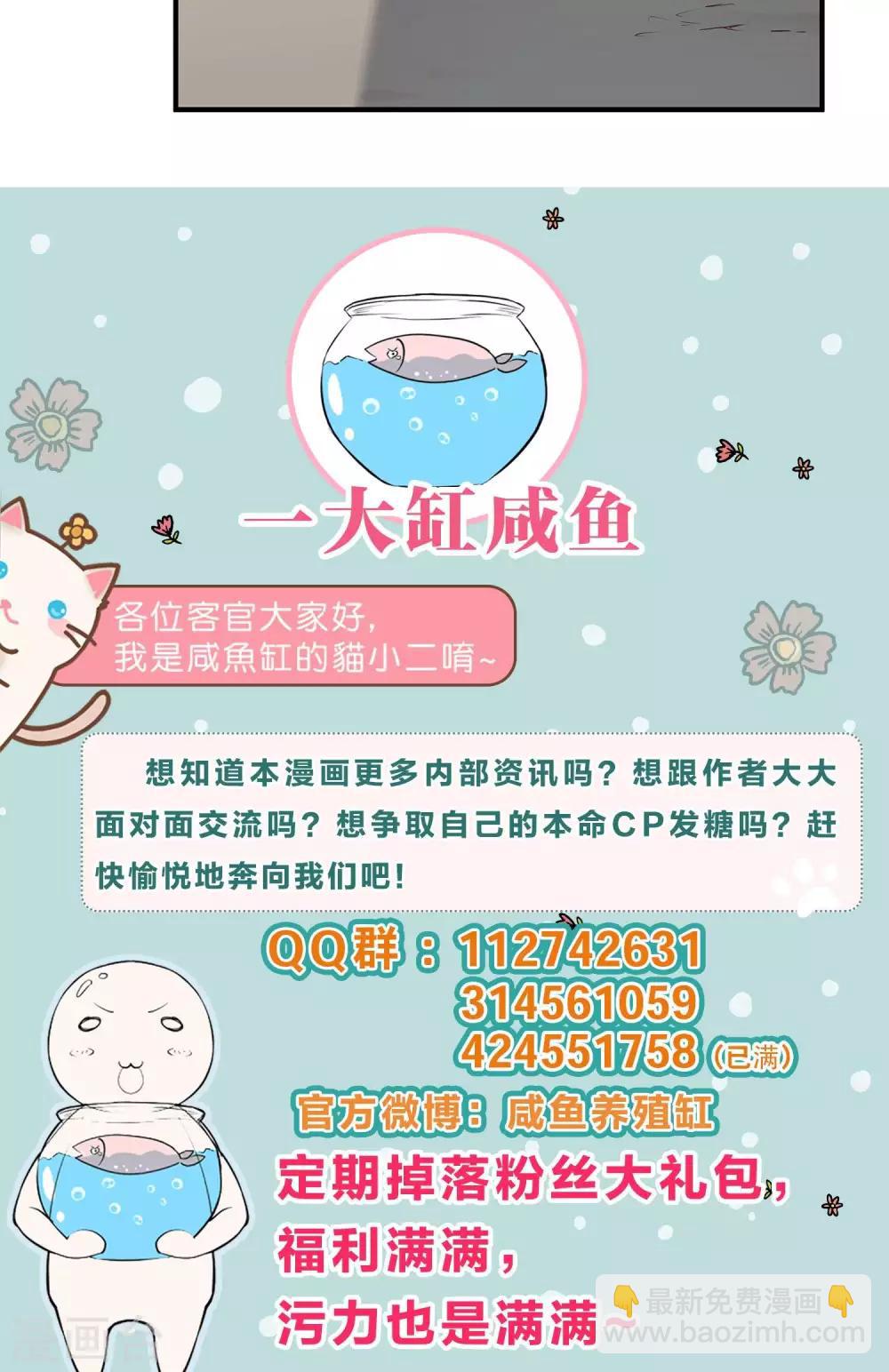第35话 出家人-第35话
