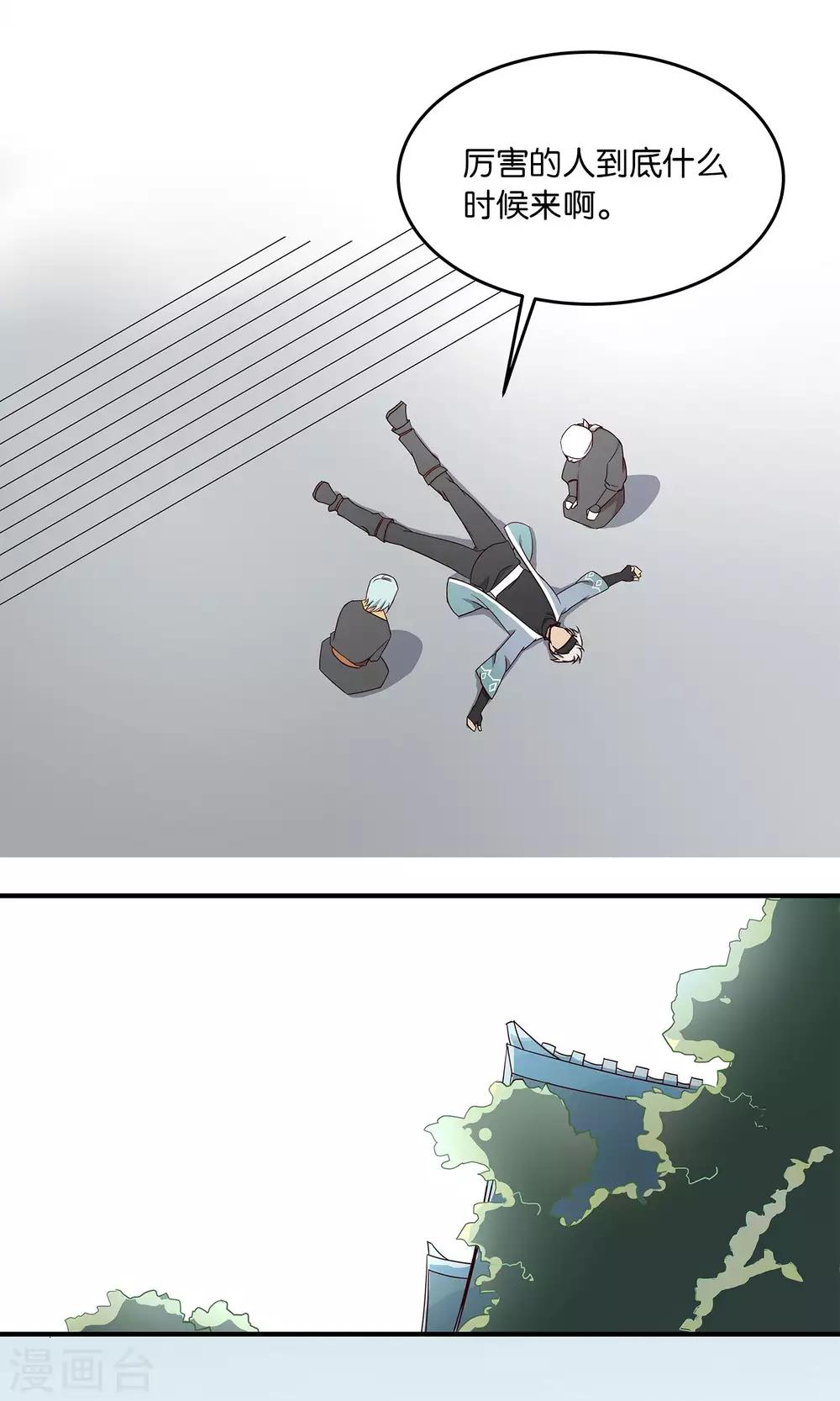 第35话 出家人-第35话