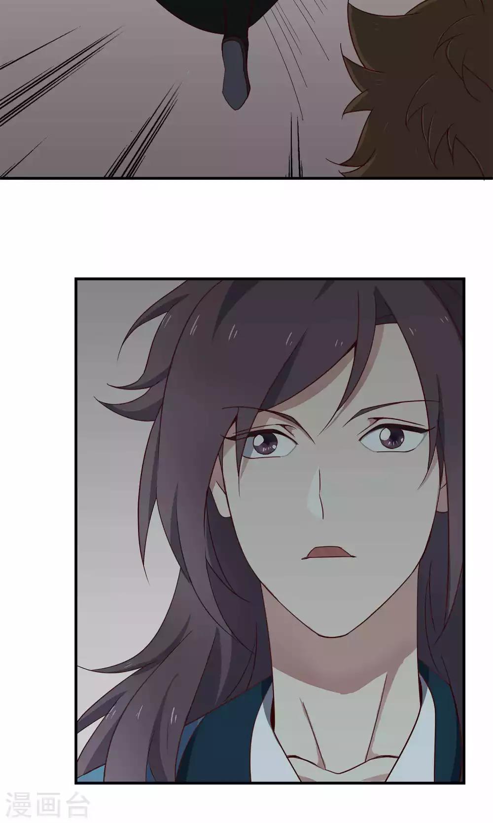 第37话 叛出师门者-第39话