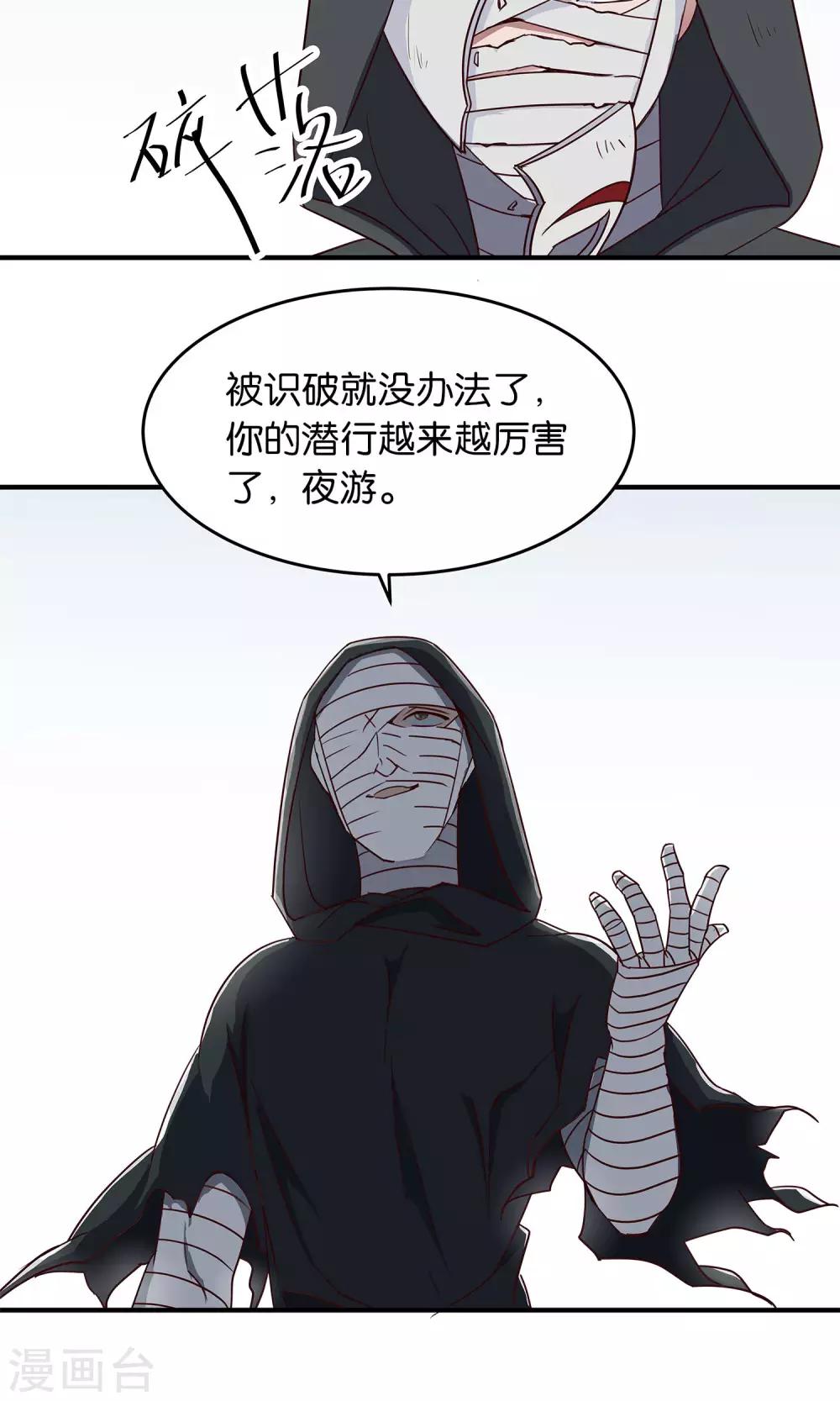 第38话 小幸-第41话