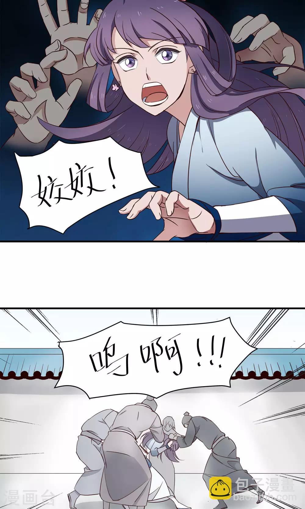 第38话 小幸-第41话