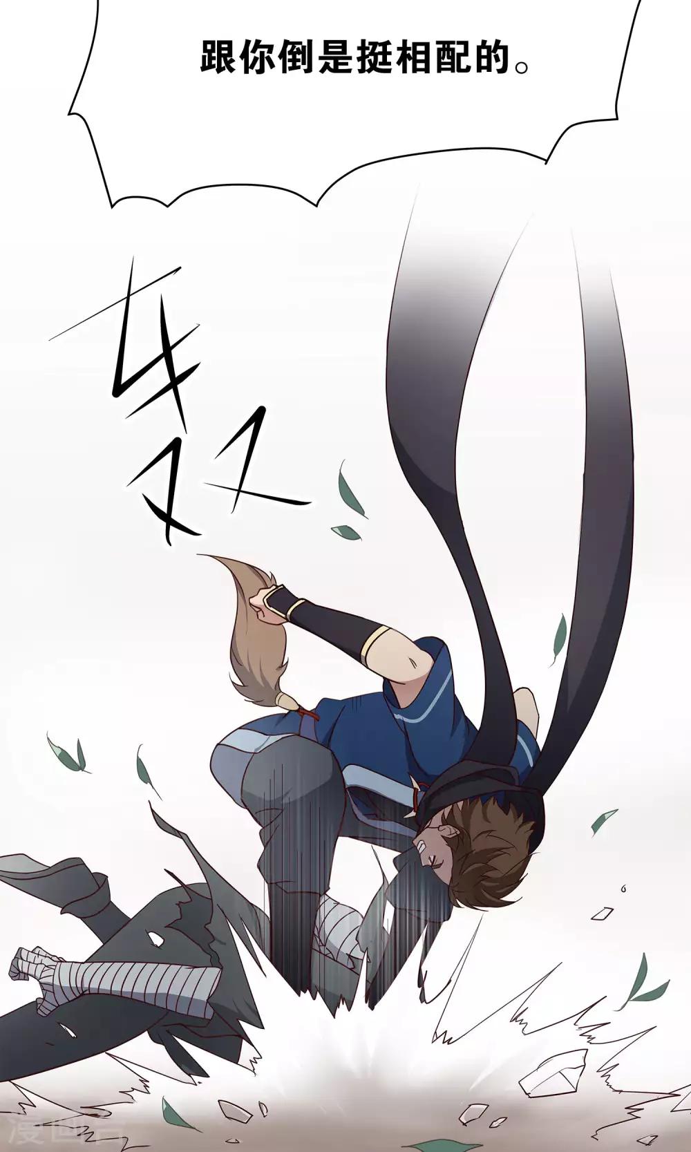第38话 小幸-第41话