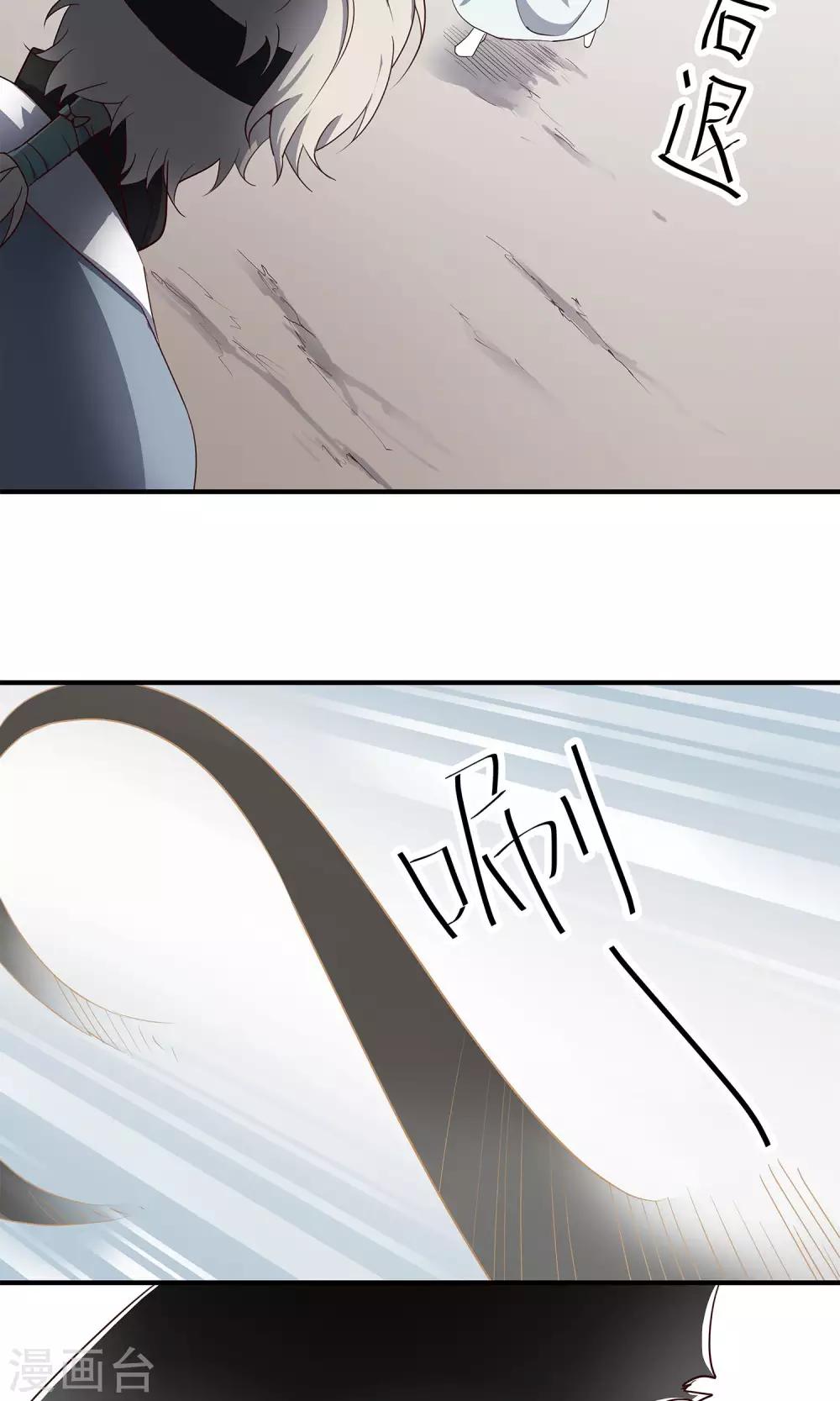 第40话 粉身碎骨-第43话