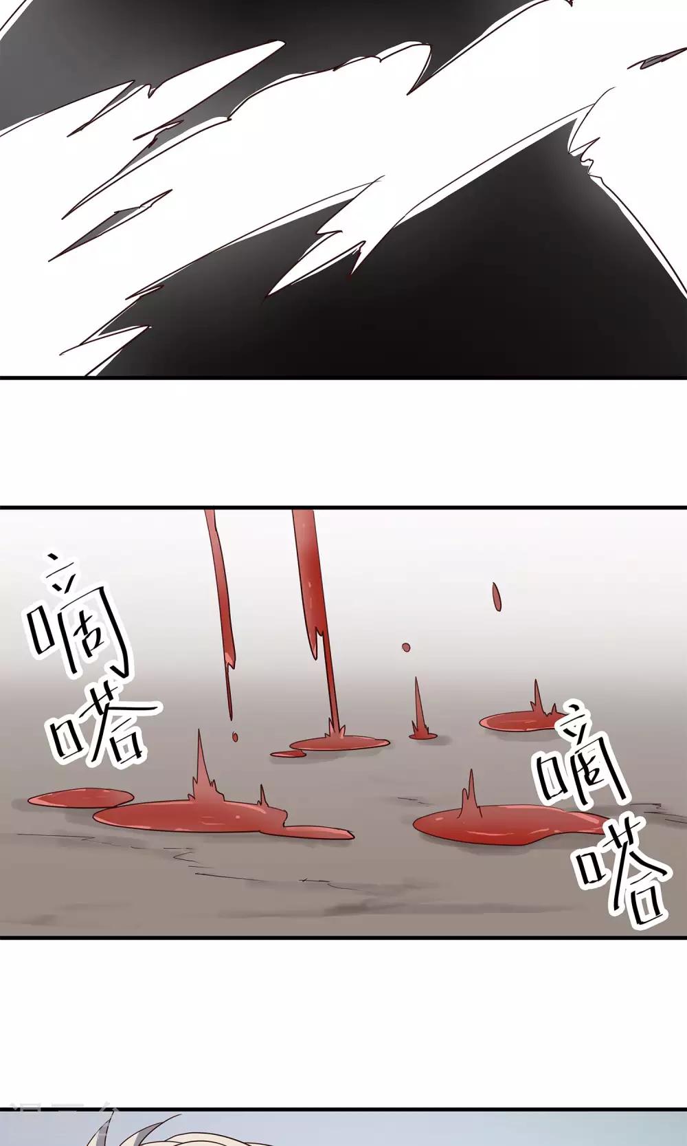 第40话 粉身碎骨-第43话