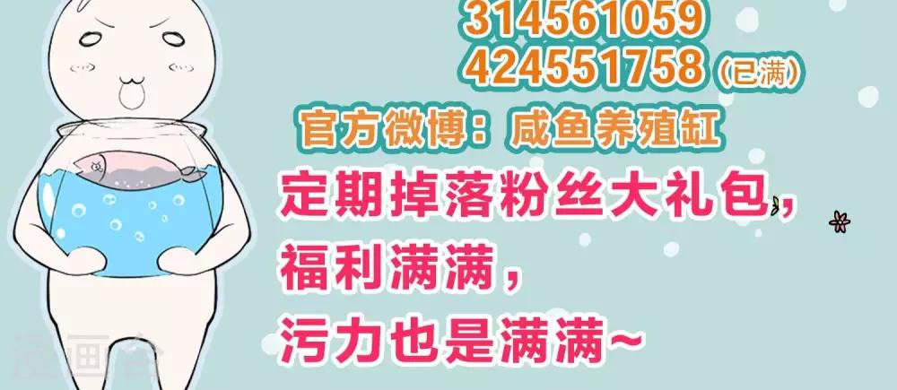 第40话 粉身碎骨-第43话
