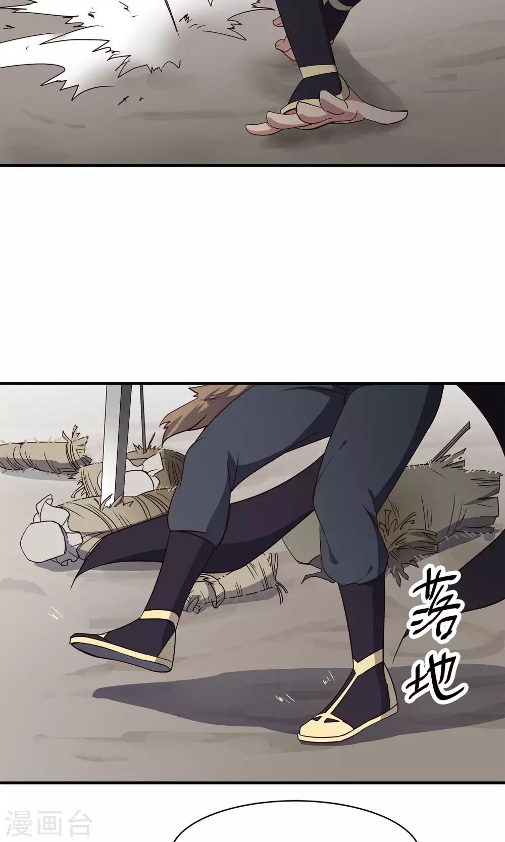 第44话 不是我-第47话